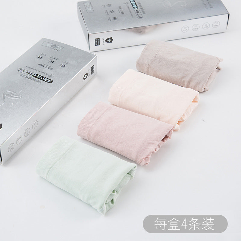Pack of 4 Double Layer Soft Underwear