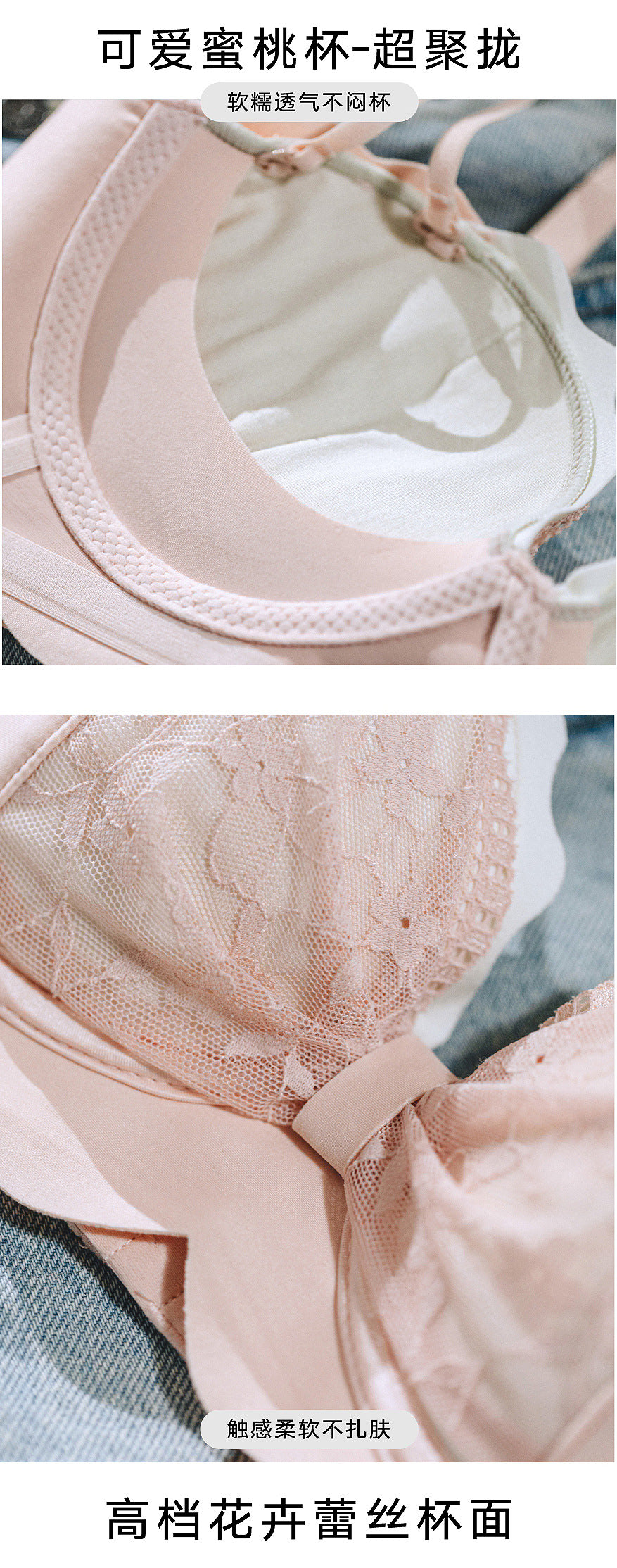 (32-38)B Bow Style Beautiful lace design Non Wired padded bra (095)